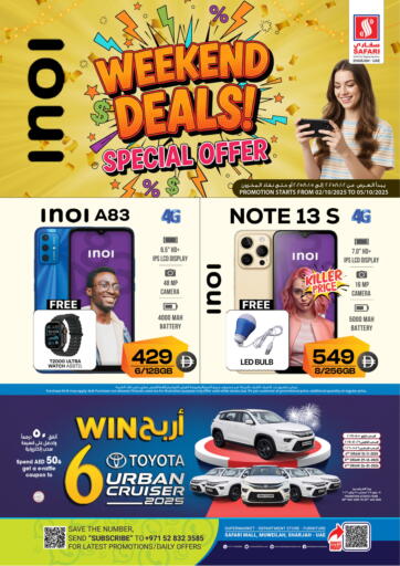 Weekend Deals من سفاري هايبرماركت الشارقة / عجمان الإمارات